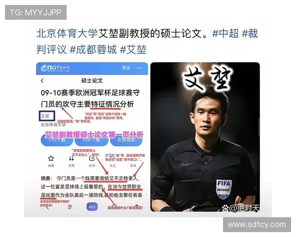 泰山队困境引球迷愤怒迷茫与成绩双重压力显现